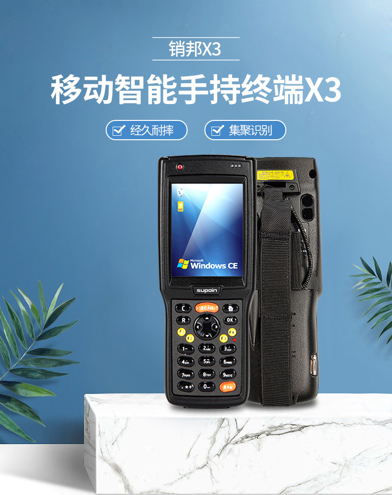 我国智能制造发展的成效和趋势