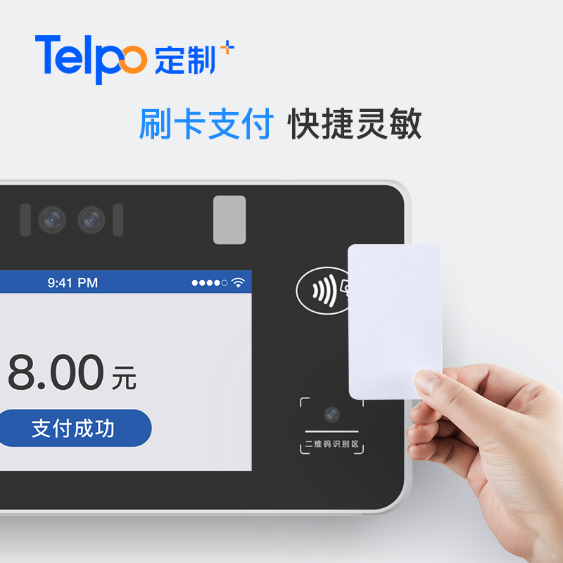 智能终端行业分析：智能终端正在成为新技术的“实验田”