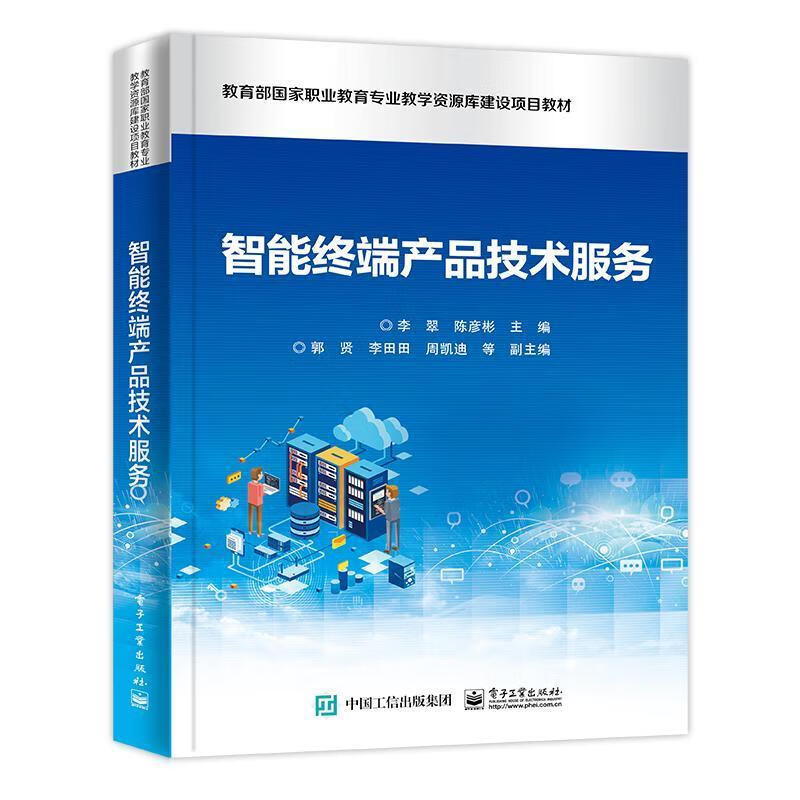 智能场景消费加速落地推动家居产业转型升级(图1)