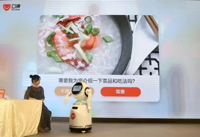 同济教授担任首席科学家智能双臂护理机器人在敬老院通过“期中考试”(图1)